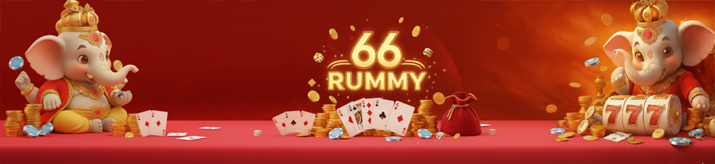 66-Rummy-India's-Most-Trusted-Platform-for-Rummy-Enthusiasts